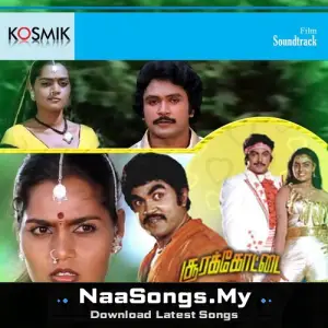 Soorakottai Singakutti mp3 download