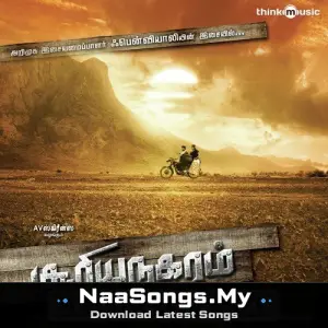 Sooriya Nagaram