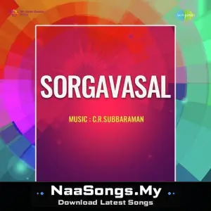 Sorgavasal