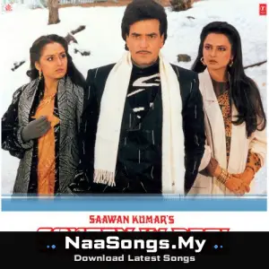 Souten Ki Beti