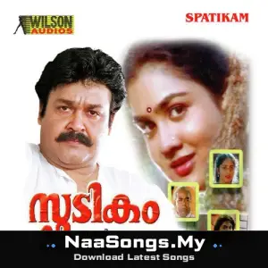 Spadikam