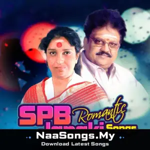 SPB Janaki Romantic Songs mp3 download