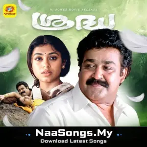 Sradha (Original Motion Picture Soundtrack)