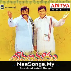 Sravana Masam
