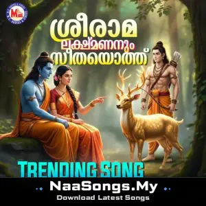 Sreerama Lakshmananum Seethayoth