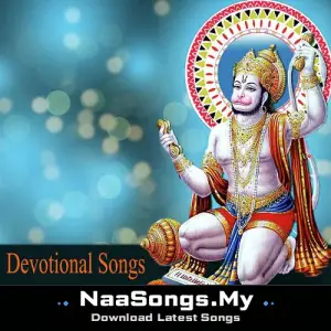Sri Anjaneya Swamy Devotional Songs