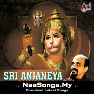 Sri Anjaneya