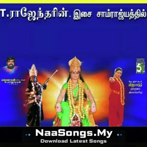 Sri Bannari Amman mp3 download
