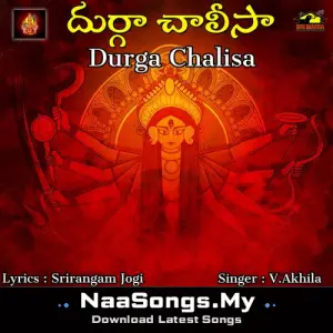 SRI DURGA CHALISA