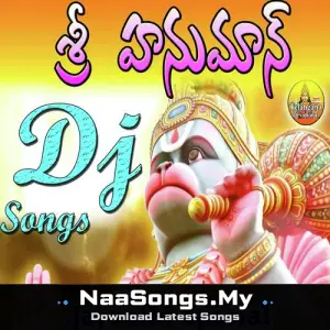 Sri Hanuman Dj Songs