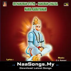 Sri Hanuman Sthuthi - Hanuman Chalisa - Nama Ramayanam