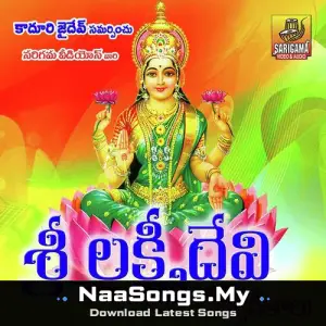 Sri Lakshmi Devi Songs