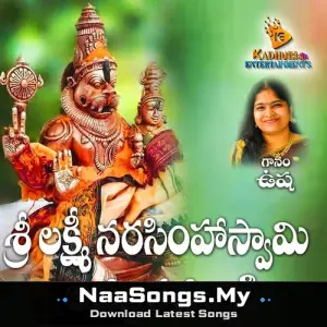 Sri Lakshmi Narasimha Swamy Amruthavarshini