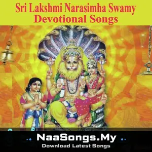 Sri Lakshmi Narasimha Swamy Devotional Songs mp3 download