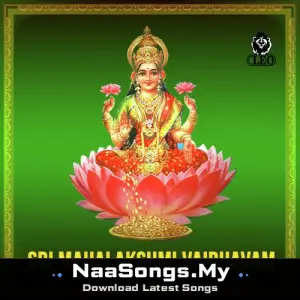 Sri Mahalakshmi Vaibhavam
