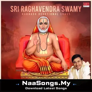Sri Raghavendra Swamy Kannada Devotional Songs By Dr. Rajkumar