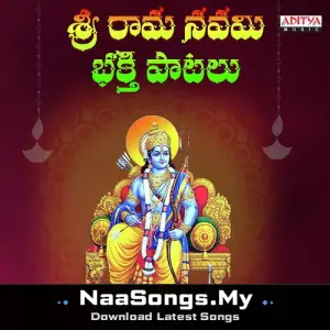 Sri Rama Navami Bhakti Patalu