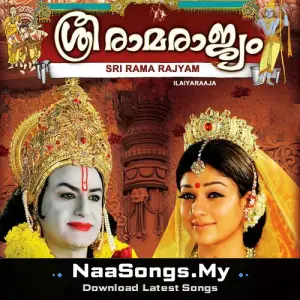 Sri Rama Rajyam