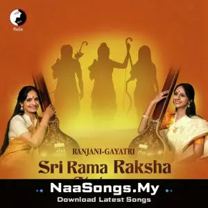 Sri Rama Raksha Stotram