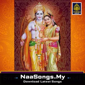 Sri Rama Rama Rameti