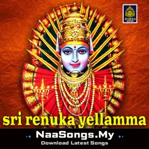 Sri Renuka Yellamma Songs