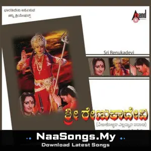Sri Renukadevi (Original Motion Picture Soundtrack)