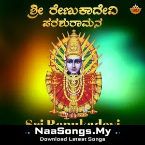 Sri Renukadevi Parashuramana