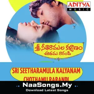 Sri Seetharamula Kalyanam Chothamu Rarandi