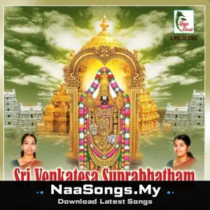 Sri Venkatesa Suprabhatham