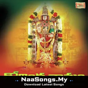Sri Venkateswara Govinda Namalu (Western)