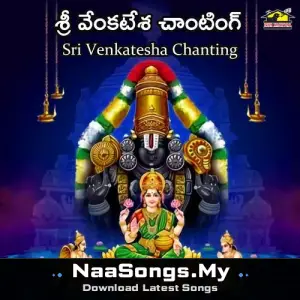 Sri Venkateswara Swamy Chanting