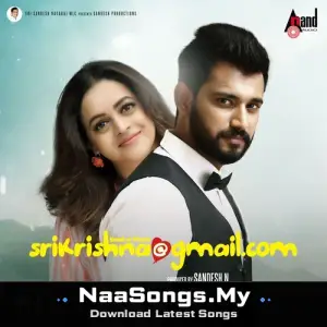 SriKrishna@gmail.com (Original Motion Picture Soundtrack)