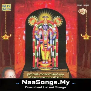 Srimannarayaneeyam - Trichur V. Ramachandran 2