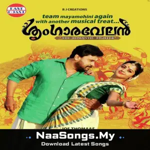 Sringaravelan