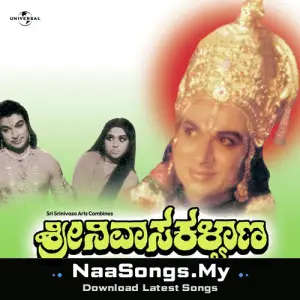 Srinivasa Kalyana