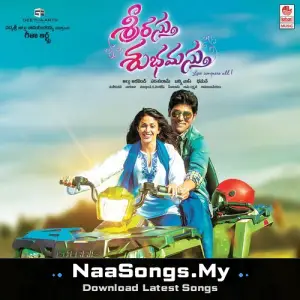 Srirastu Subhamastu