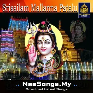 Srisailam Mallanna Patalu