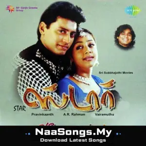 Star (2001)