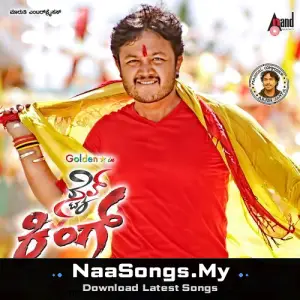 Style King (Original Motion Picture Soundtrack)