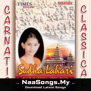 Sudha Lahari