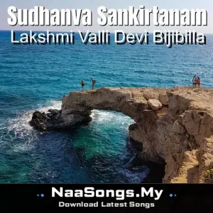 Sudhanva Sankirtanam