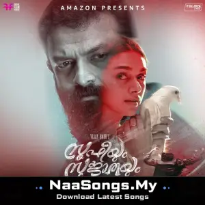 Sufiyum Sujatayum (Original Motion Picture Soundtrack)