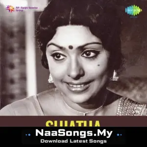Sujatha