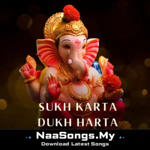 Sukh Karta Dukh Harta (Jaidev Jaidev)