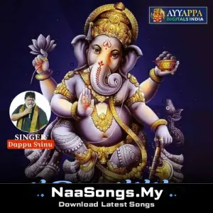 Suklam Baradharam mp3 download