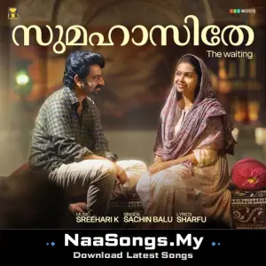 Sumahaasithe - The Waiting (From "Abhilasham")