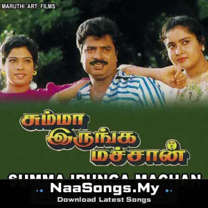 Summa Irunga Machan mp3 download