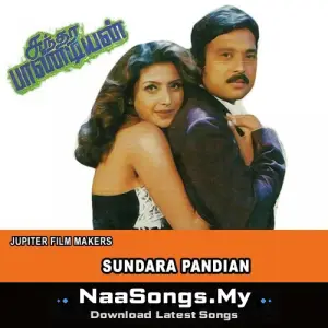 Sundara Pandian