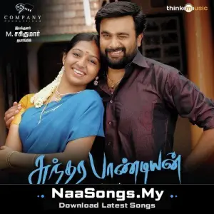 Sundarapandiyan