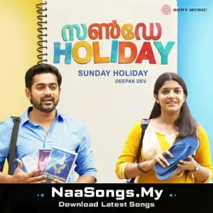 Sunday Holiday mp3 download